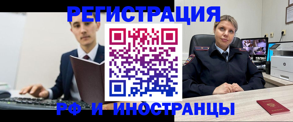 регистрация для дет. сада в Омской области