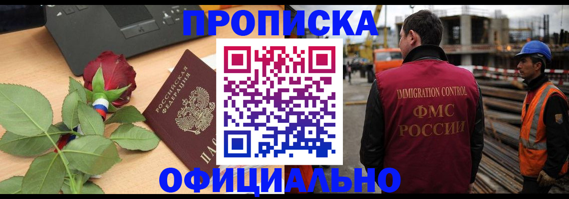 форма 3 в Омской области